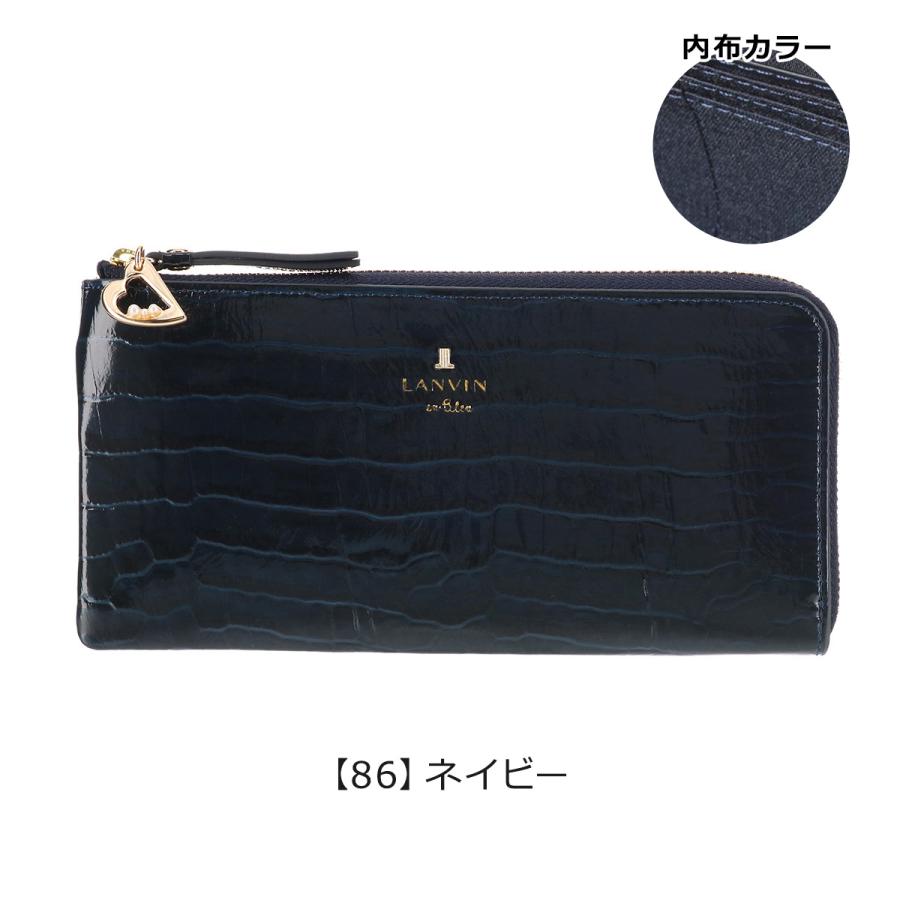 LANVIN en Bleu ランバンオンブルー 長財布 481685 マゼンダ