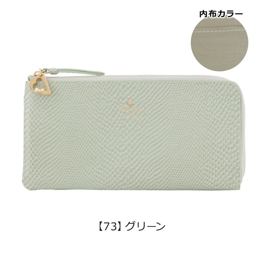 LANVIN en Bleu ランバンオンブルー 長財布 481685 マゼンダ