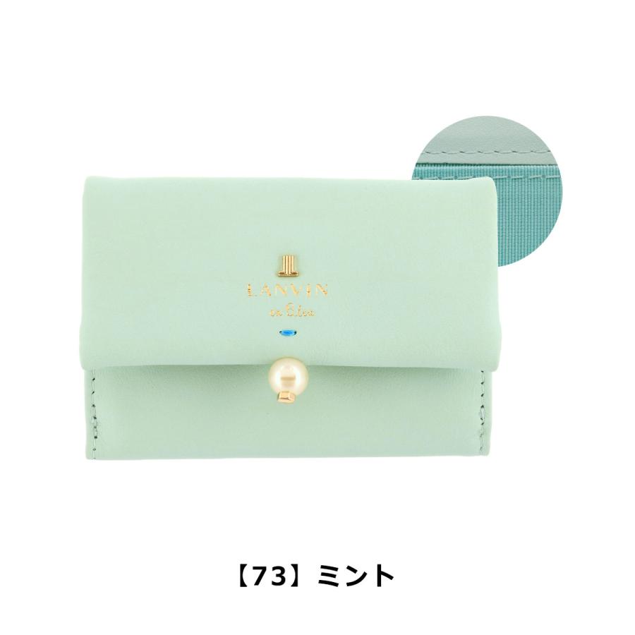 LANVIN en Bleu ランバンオンブルー 三つ折り財布 シャペル レディース