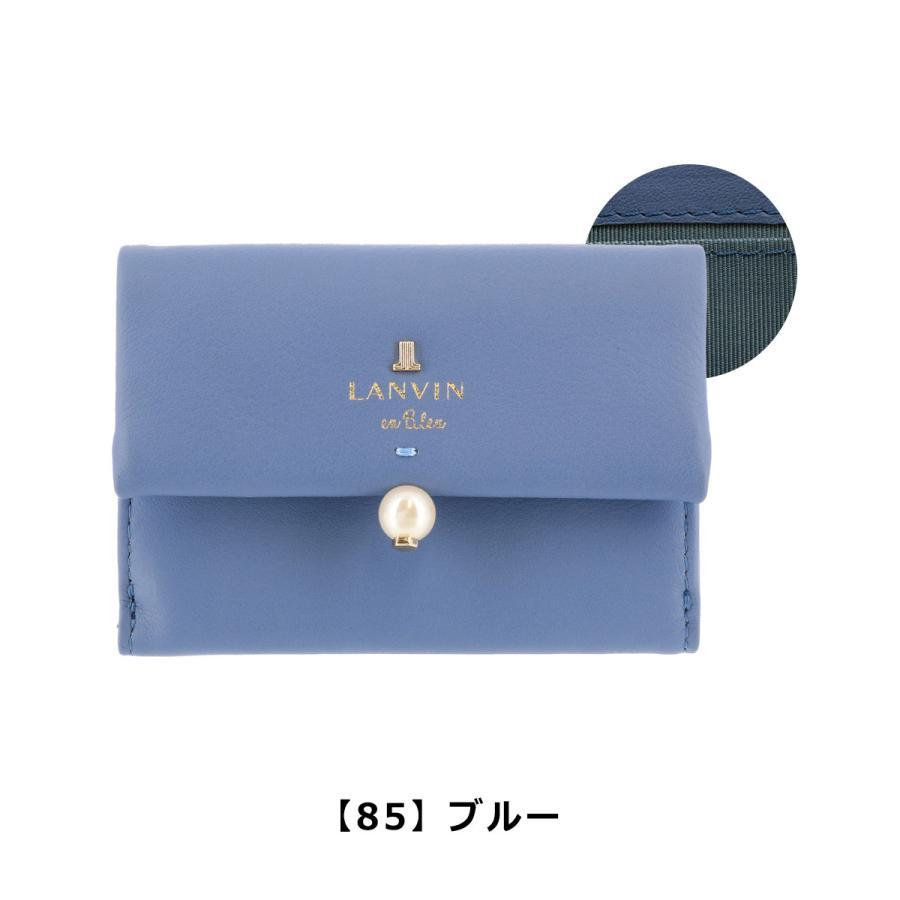 LANVIN en Bleu ランバンオンブルー 三つ折り財布 シャペル レディース