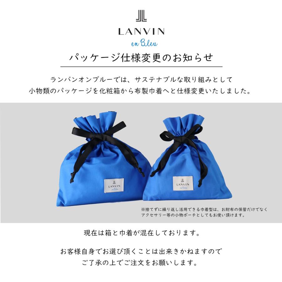 新品 現行品 ランバンオンブルー LANVIN en Bleu ランバンオンブルー トートーバッグ メンズ レザー