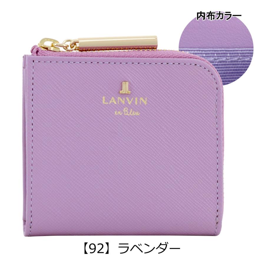 ランバンオンブルー 小銭入れ コインケース レディース 本革 リュクサンブール 482813 LANVIN en Bleu コンパクト 牛革 レザー｜sacsbar｜21