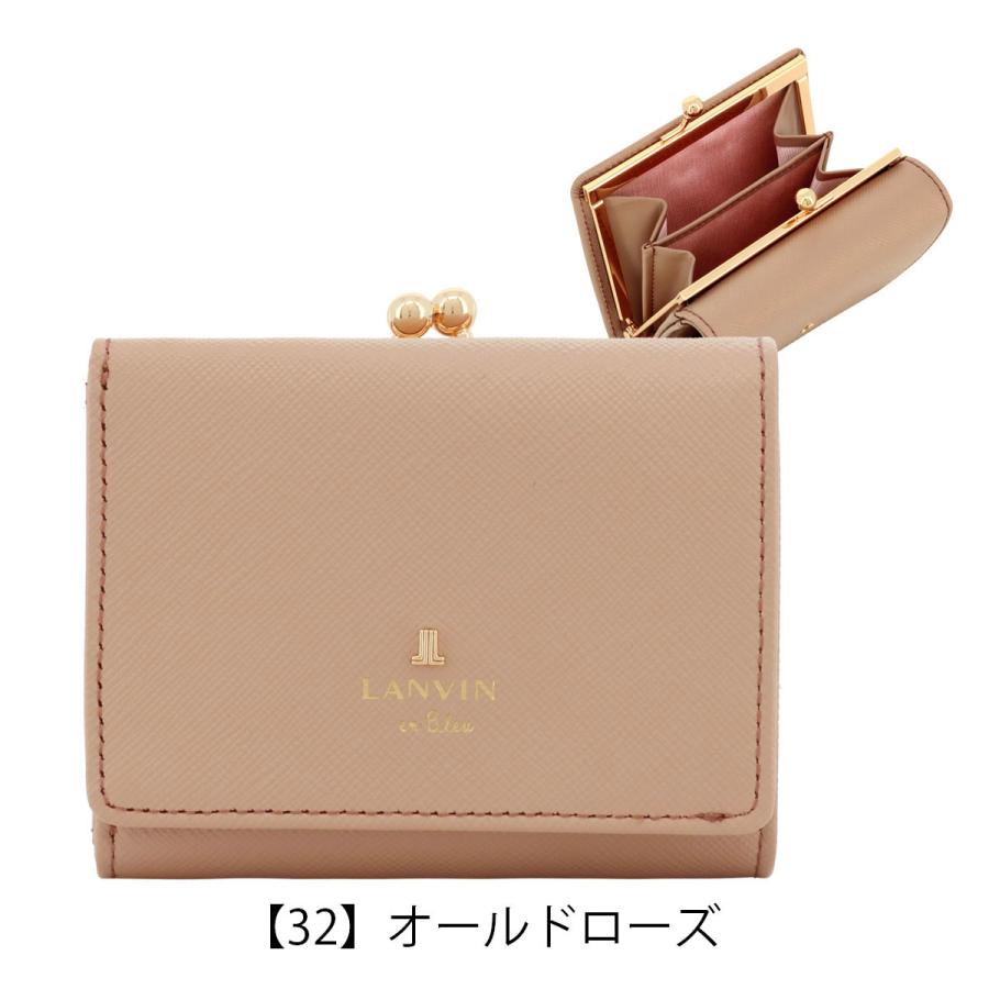 【新品タグ付き】ランバンオンブルー リュクサンブール三つ折り財布 オールドローズ LANVIN en Bleu ランバンオンブルー 三つ折り財布 がま口 本革