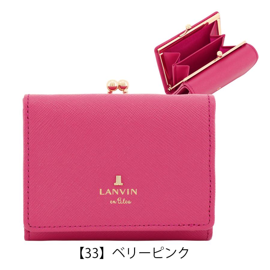 LANVIN en Bleu ランバンオンブルー 三つ折り財布 がま口 本革