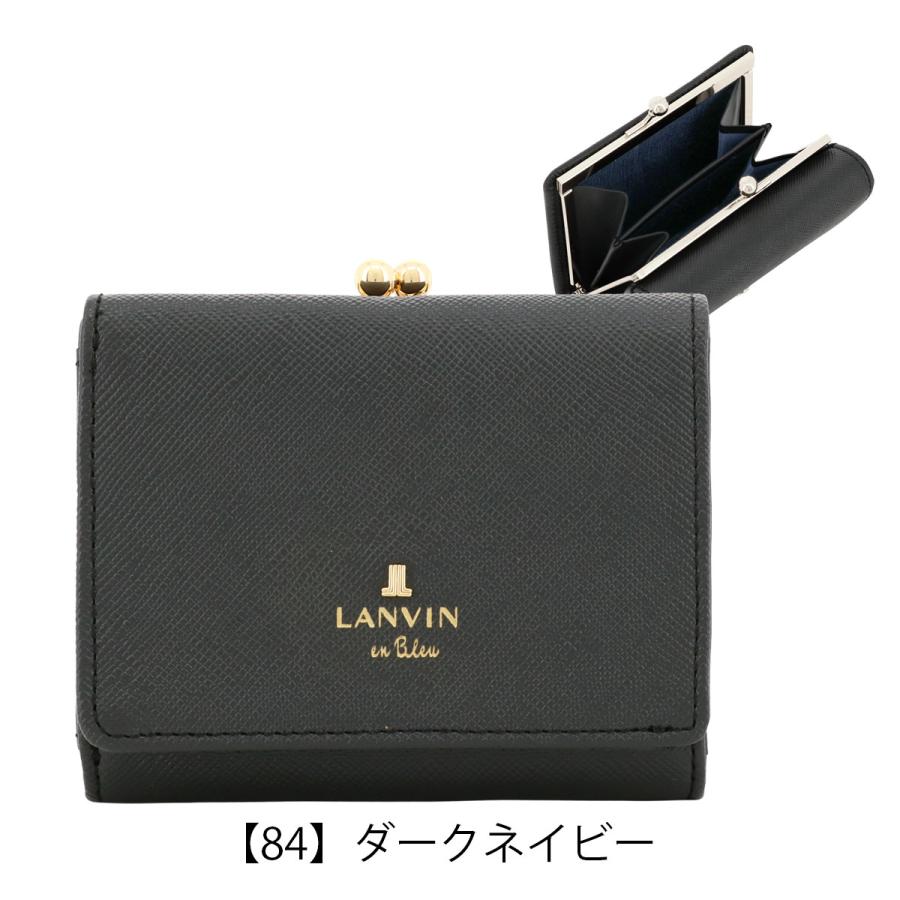 LANVINオンブルー　がま口財布 LANVIN en Bleu ランバンオンブルー 二つ折り財布 がま口 本革