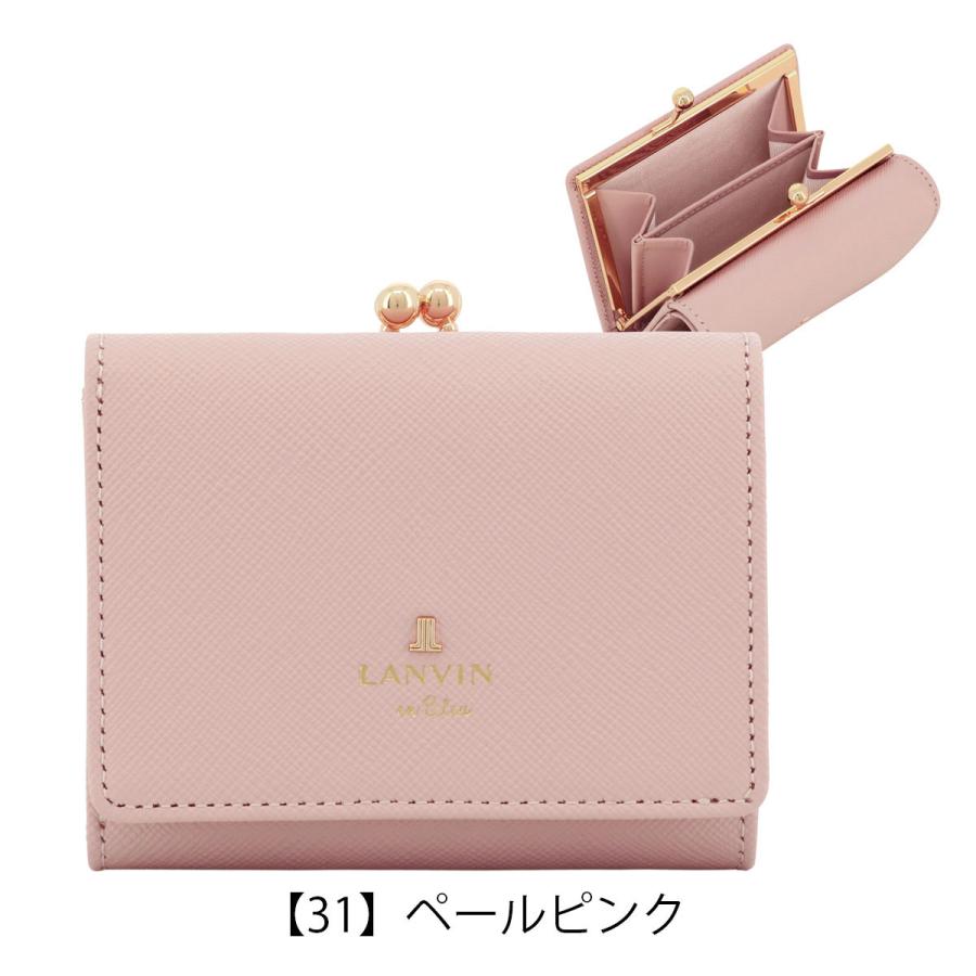 【新品タグ付き】ランバンオンブルー リュクサンブールルがま口三つ折り財布 ベリー LANVIN en Bleu - 【新品タグ付き】ランバンオンブルー