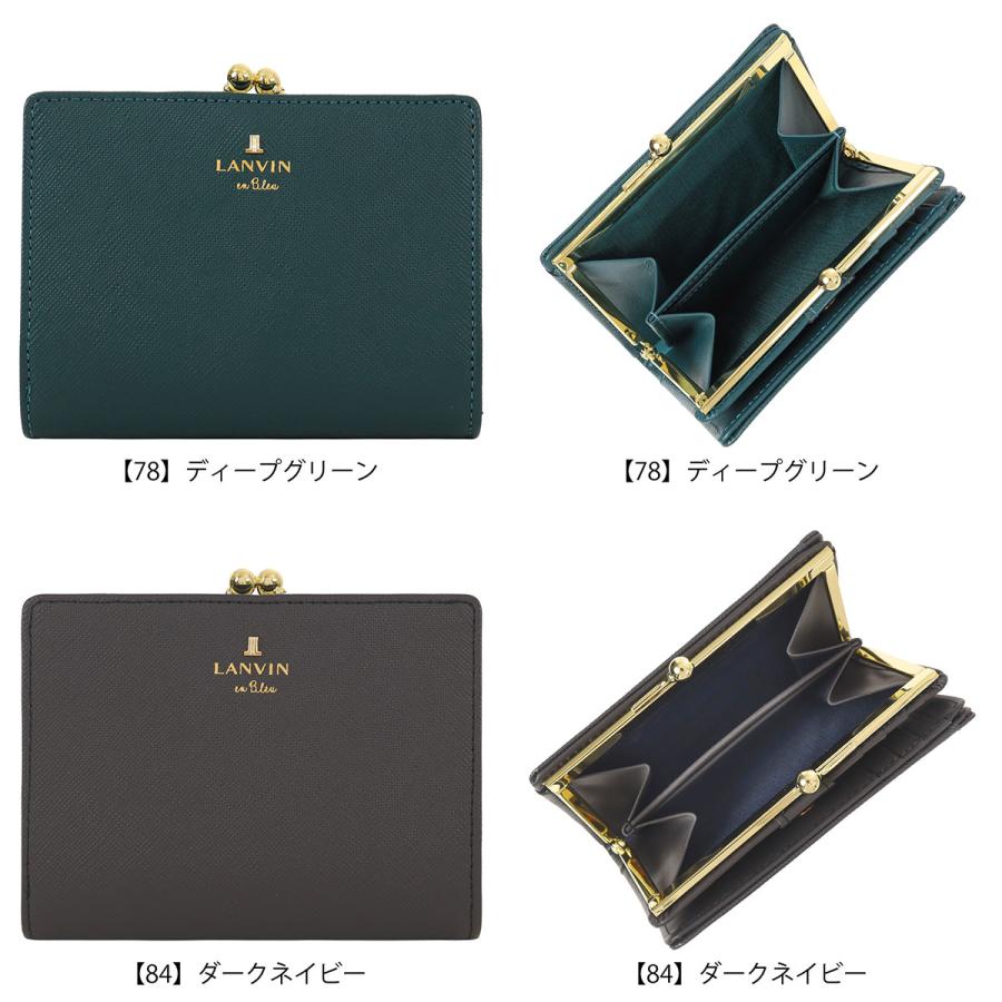 LANVIN en Bleu ランバンオンブルー 二つ折り財布 がま口 本革