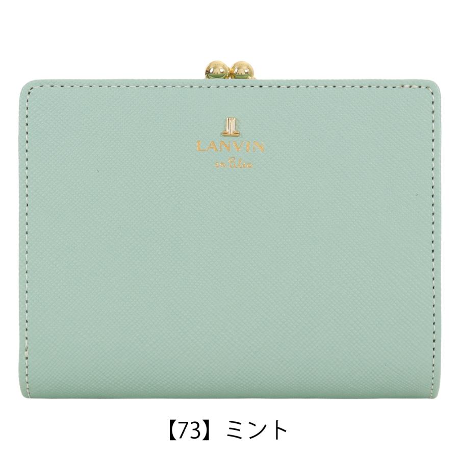 LANVIN en Bleu ランバンオンブルー 二つ折り財布 がま口 本革