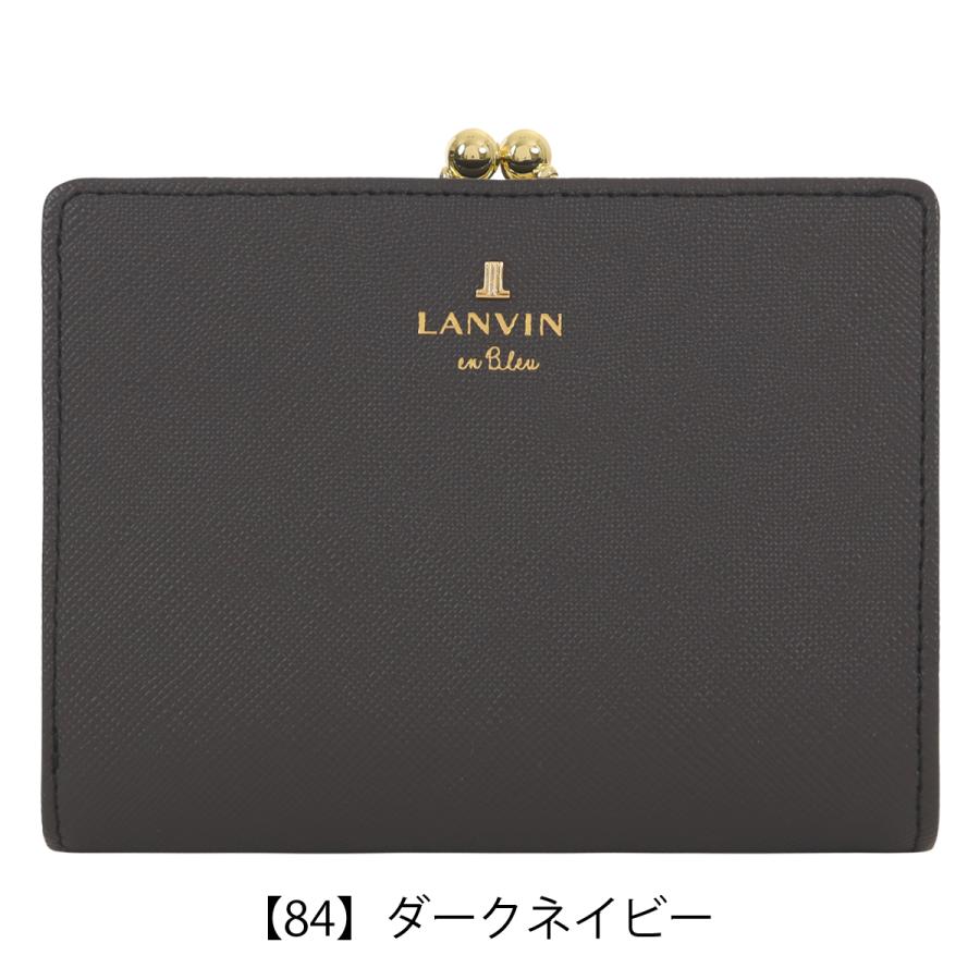 LANVIN en Bleu ランバンオンブルー 二つ折り財布 がま口 本革