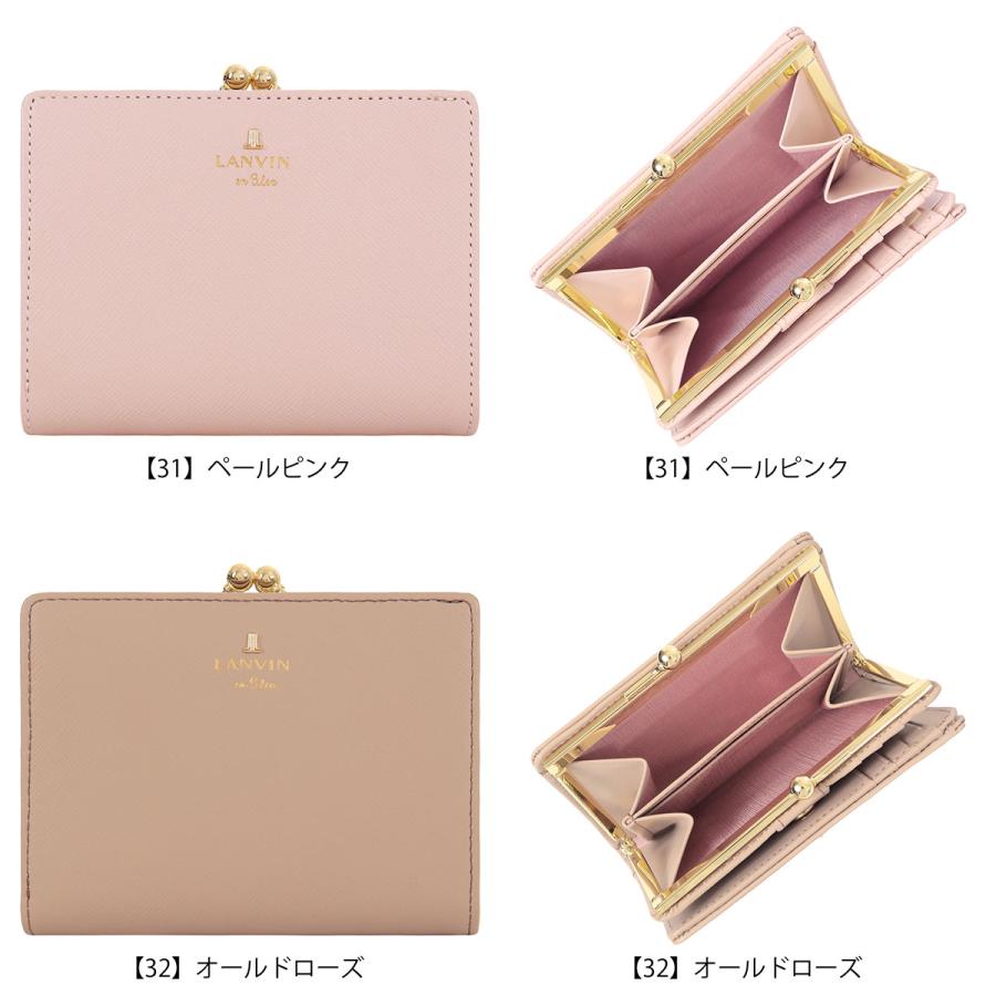 LANVIN en Bleu ランバンオンブルー 二つ折り財布 がま口 本革