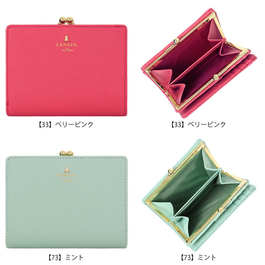 LANVIN en Bleu ランバンオンブルー 二つ折り財布 がま口 本革