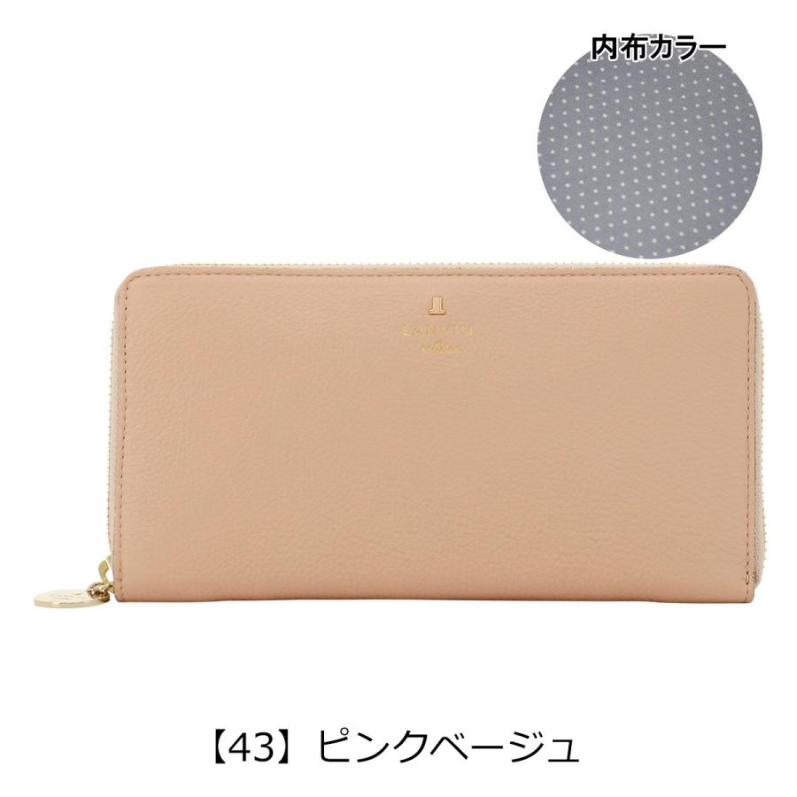 LANVIN en Bleu ランバンオンブルー 長財布 ラウンドファスナー 本革