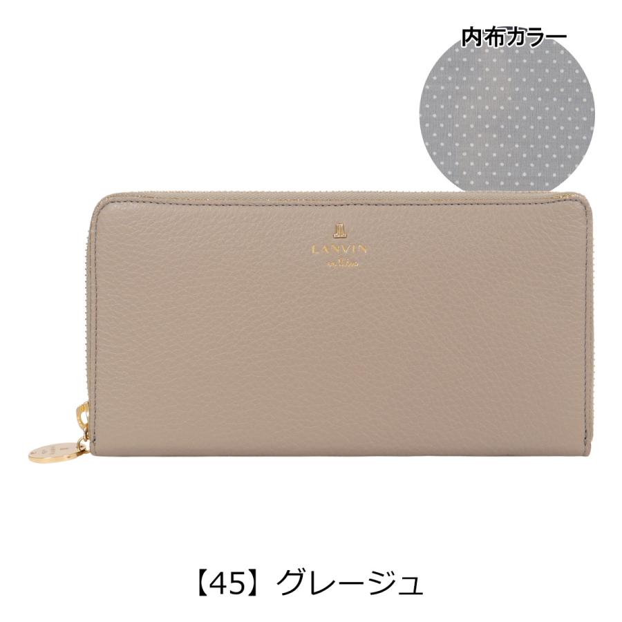 LANVIN en Bleu ランバンオンブルー 長財布 ラウンドファスナー 本革