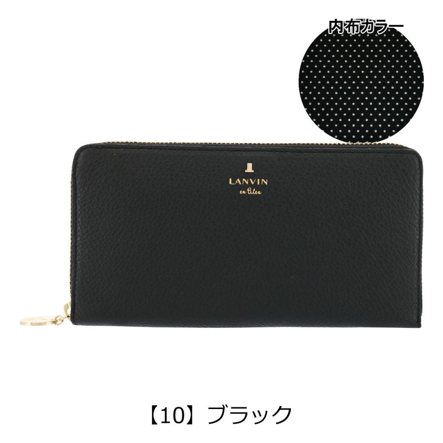 LANVIN en Bleu ランバンオンブルー 長財布 ラウンドファスナー 本革