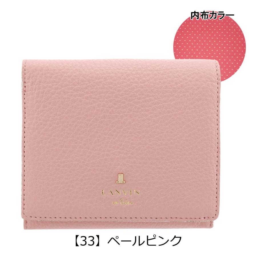 LANVIN en Bleu ランバンオンブルー 二つ折り財布 本革 レザー