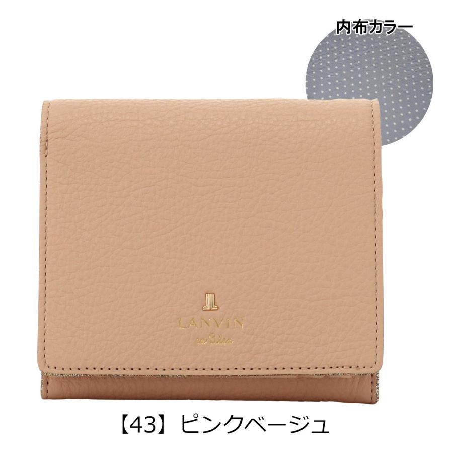 新品箱付き✨ランバン　二つ折り財布　ピンクベージュ　ゴールド金具　レザー刻印ロゴ 新品箱付き✨ランバン 二つ折り財布 ピンクベージュ ゴールド金具