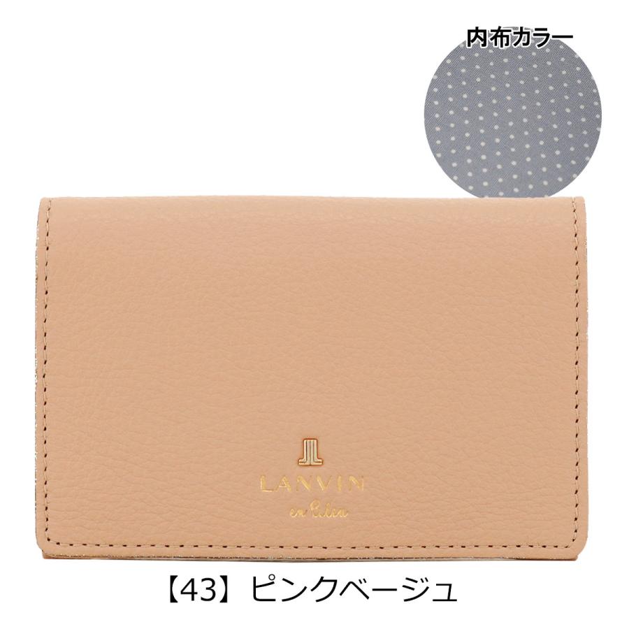 LANVIN en Bleu ランバンオンブルー 名刺入れ 本革 レザー メラニー