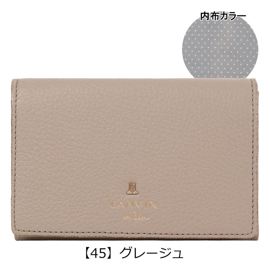LANVIN en Bleu ランバンオンブルー 名刺入れ 本革 レザー メラニー