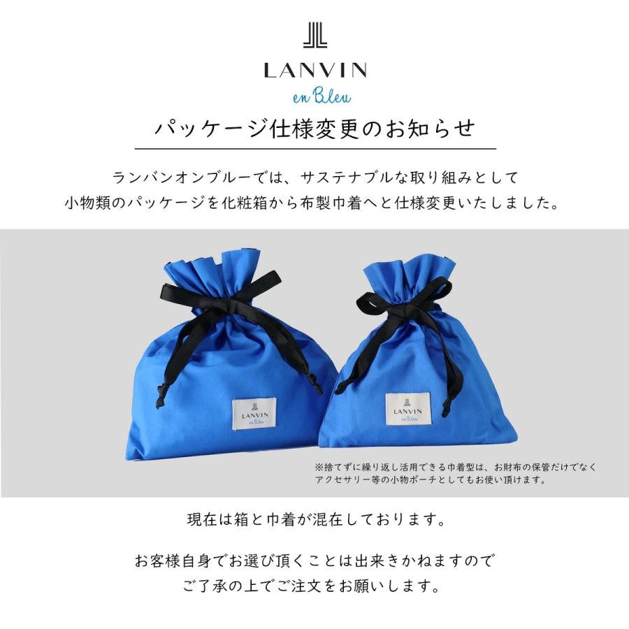 LANVIN en Bleu ランバンオンブルー 名刺入れ 本革 レザー メラニー