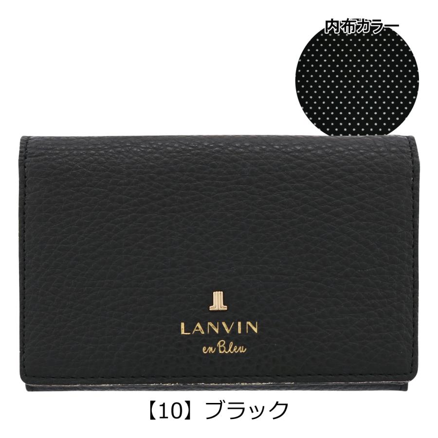 LANVIN en Bleu ランバンオンブルー 名刺入れ 本革 レザー メラニー