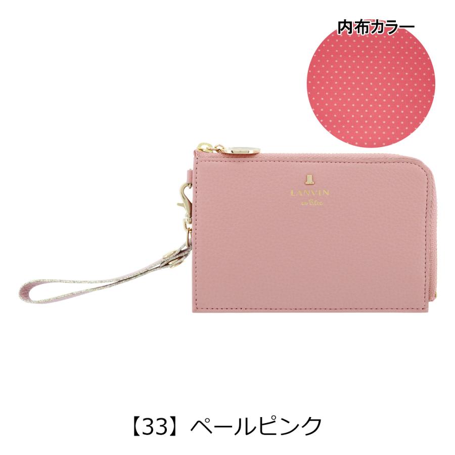 LANVIN en Bleu ランバンオンブルー 財布 薄型 薄マチ キーチェーン