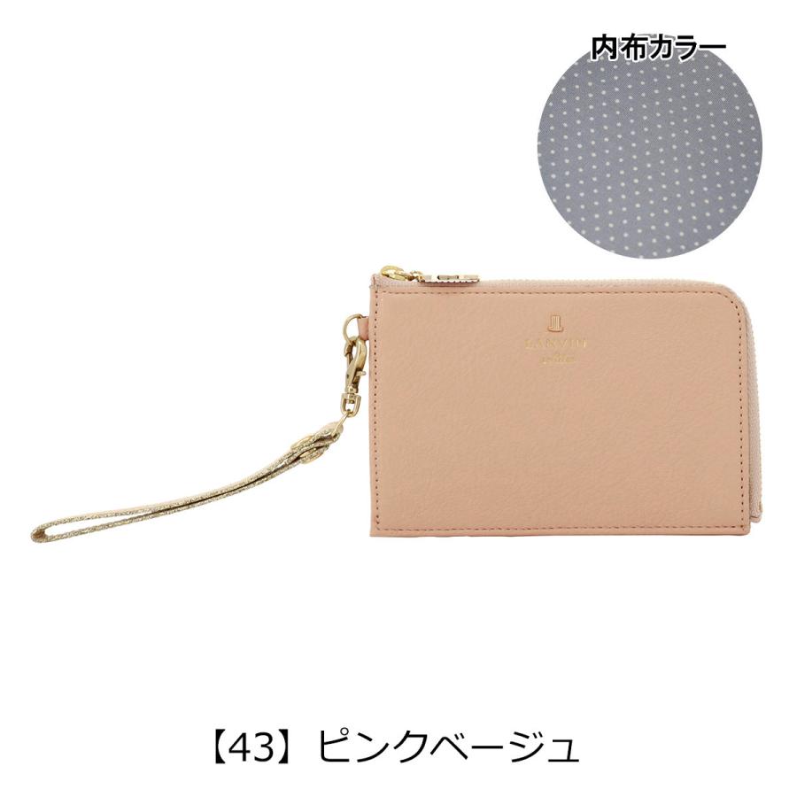 LANVIN en Bleu ランバンオンブルー 財布 薄型 薄マチ キーチェーン