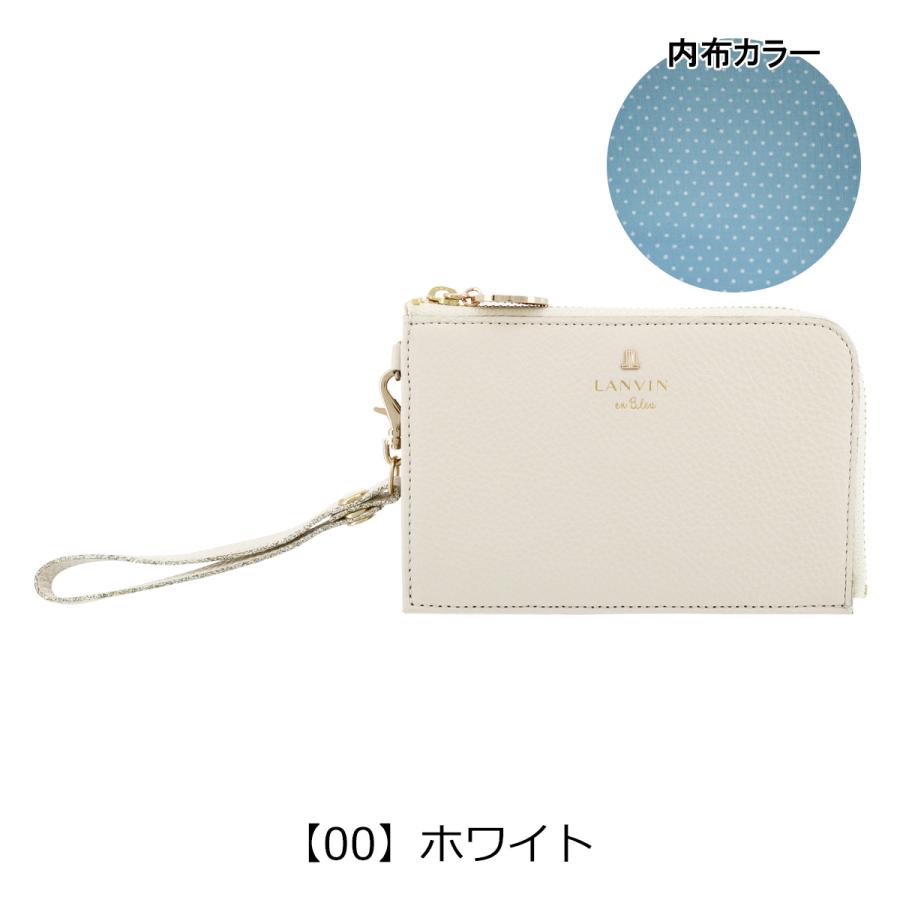 LANVIN en Bleu ランバンオンブルー 財布 薄型 薄マチ キーチェーン