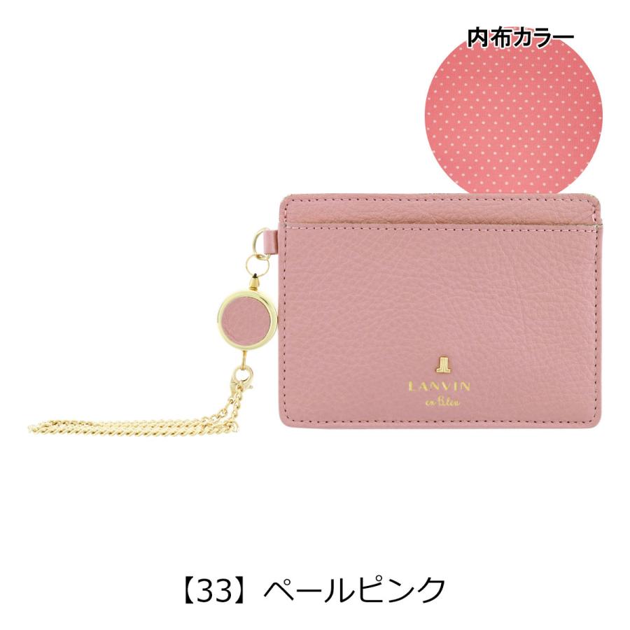 LANVIN en Bleu ランバンオンブルー パスケース リール付き 本革