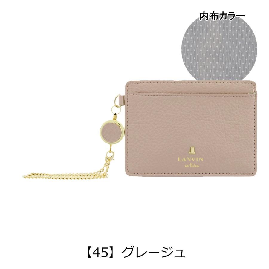 LANVIN en Bleu ランバンオンブルー パスケース リール付き 本革