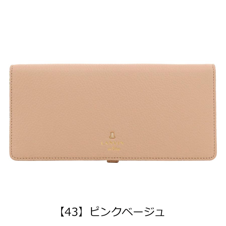 LANVIN en Bleu ランバンオンブルー 長財布 かぶせ レディース LANVIN en Bleu ランバンオンブルー 長財布 かぶせ レディース