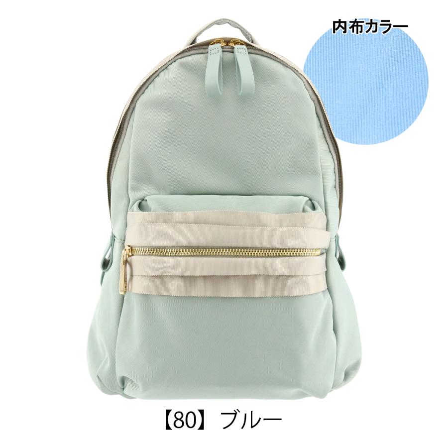 ランバンオンブルー リュック A4 アラカルト レディース 483513 LANVIN