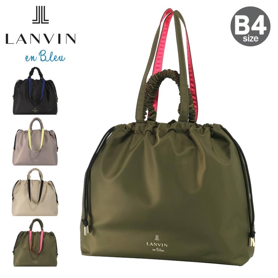 LANVIN en Bleu ランバンオンブルー トートバッグ 巾着バッグ B4