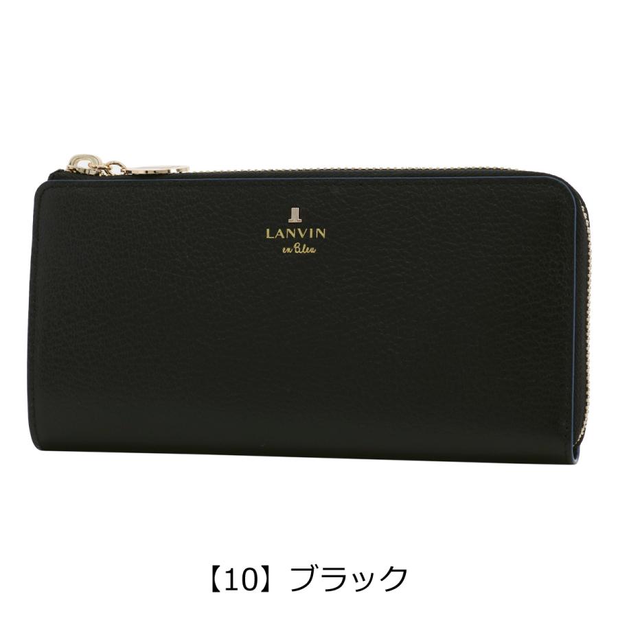 LANVIN en Bleu ランバンオンブルー 長財布 L字ファスナー 本革
