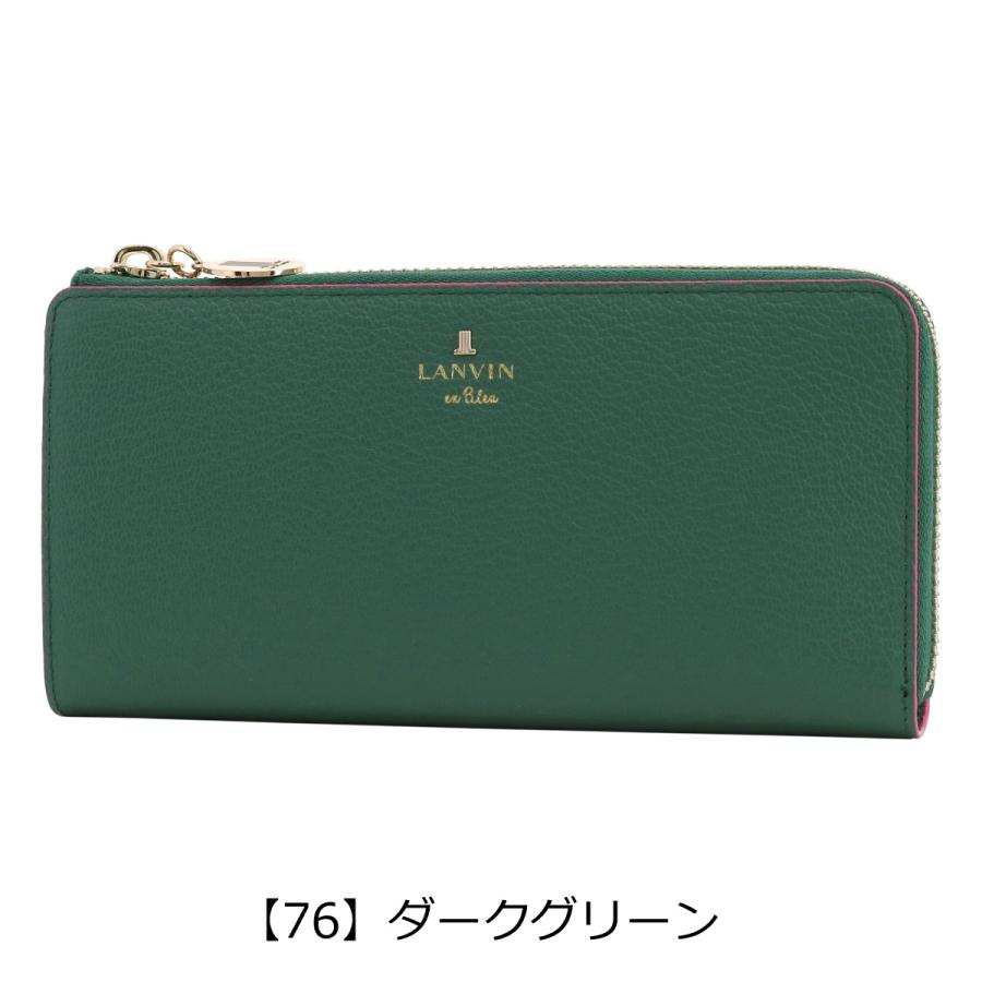 LANVIN en Bleu ランバンオンブルー 長財布 L字ファスナー 本革