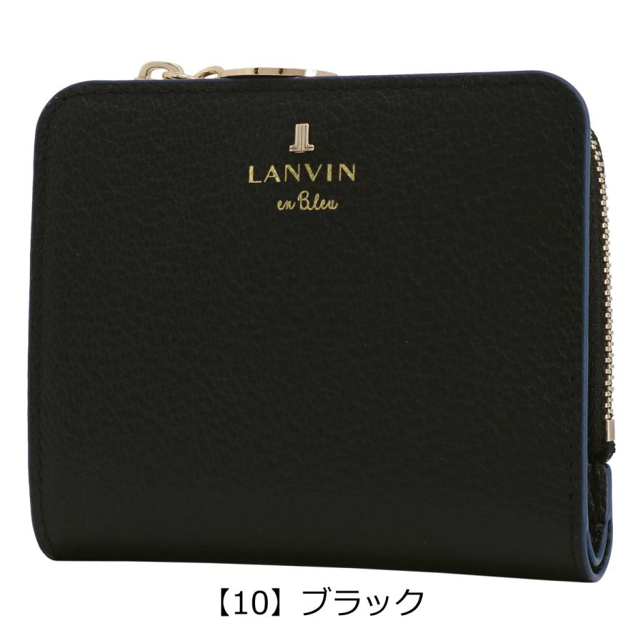 LANVIN en Bleu ランバンオンブルー 二つ折り財布 L字ファスナー ミニ