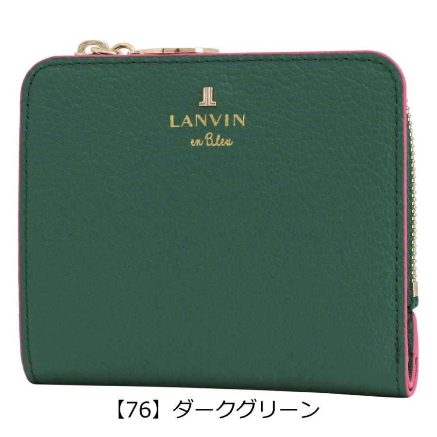 LANVIN en Bleu ランバンオンブルー 二つ折り財布 L字ファスナー ミニ