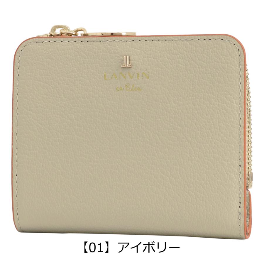 LANVIN en Bleu ランバンオンブルー 二つ折り財布 L字ファスナー ミニ