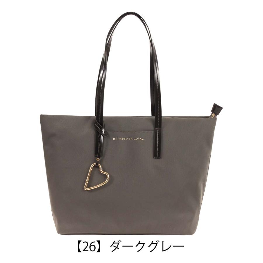 LANVIN en Bleu ランバンオンブルー トートバッグ A4 肩掛け