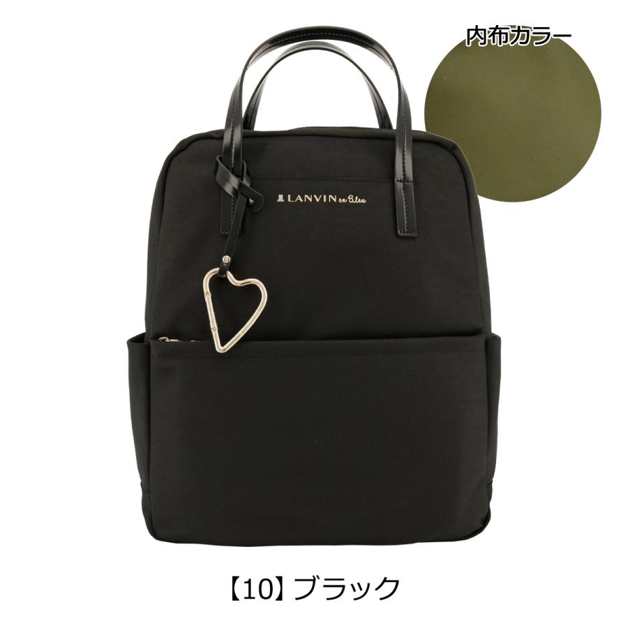 LANVIN en Bleu ランバンオンブルー リュック A4 レディース マルク