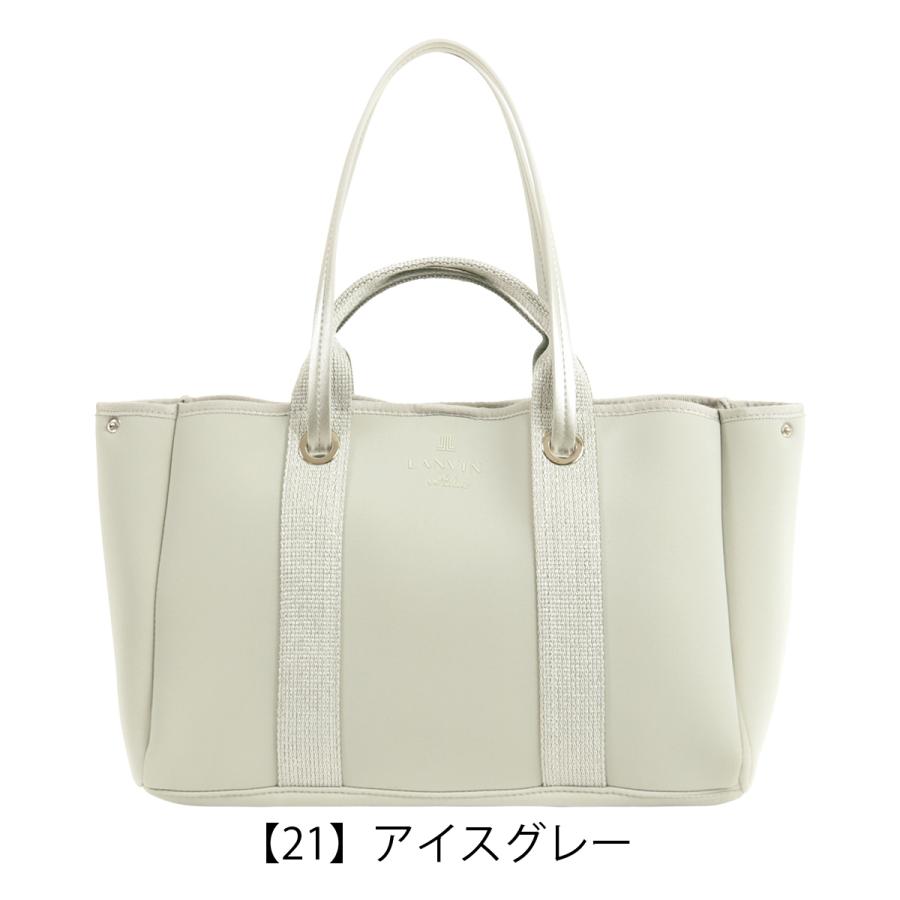 ランバンオンブルー トートバッグ A4 バリエ レディース 484233 LANVIN en Bleu | 3WAY ハンドバッグ ポーチ付きの画像