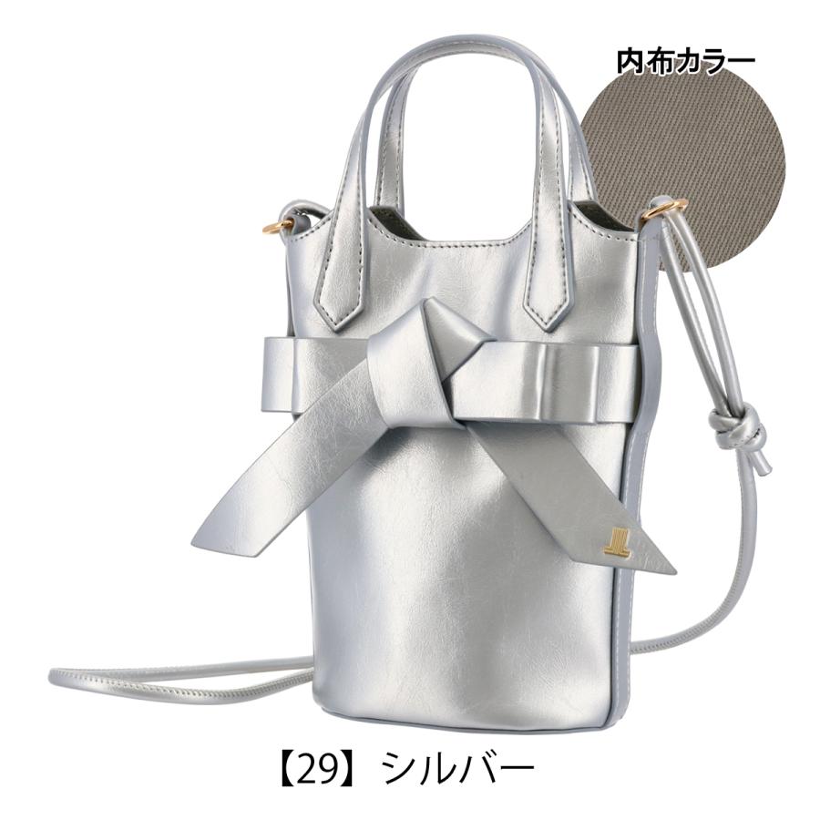 LANVIN en Bleu ランバンオンブルー ショルダーバッグ レディース