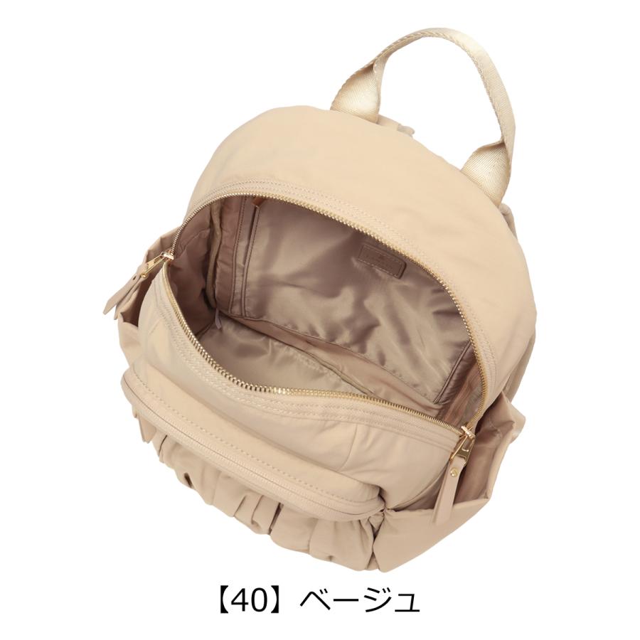 【未使用級】LANVIN en Bleu　ジュール　リュック　ベージュ LANVIN en Bleu ランバンオンブルー リュック 軽量 レディース 484511