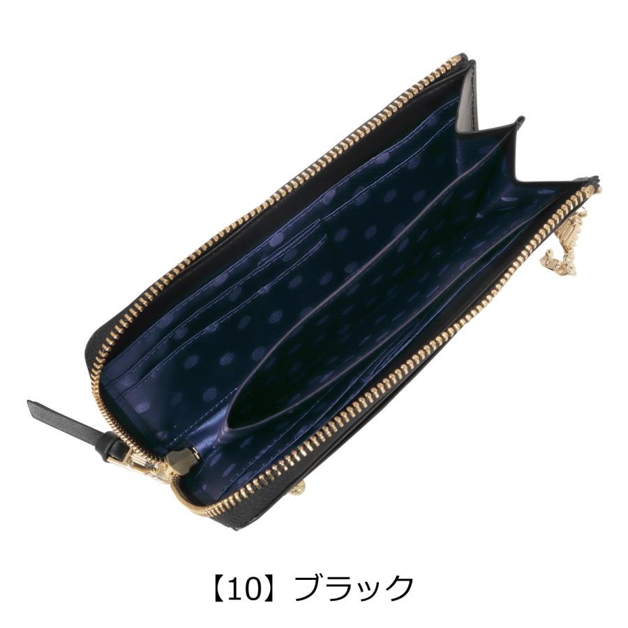 LANVIN en Bleu ランバンオンブルー 長財布 L字ファスナー 本革