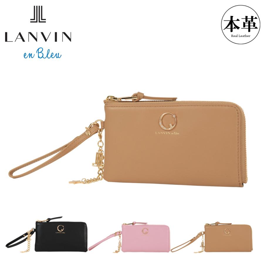 LANVIN en Bleu ランバンオンブルー フラグメントケース 財布 本革