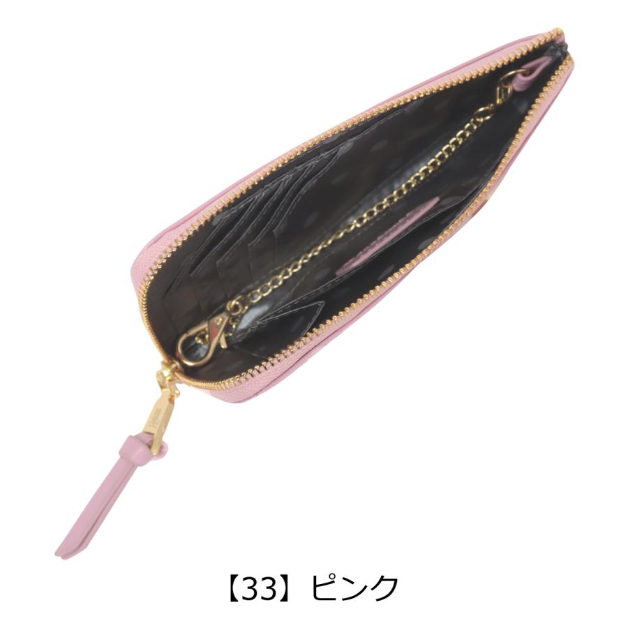 LANVIN en Bleu ランバンオンブルー フラグメントケース 財布 本革 