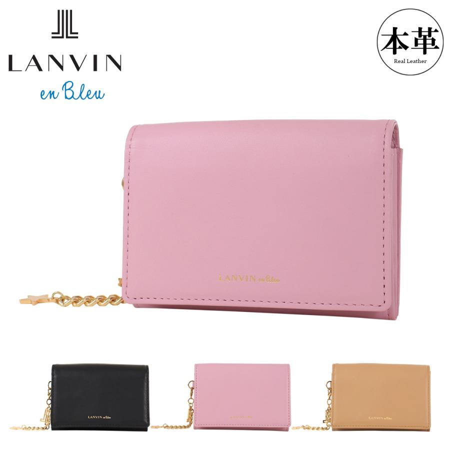 LANVIN en Bleu ランバンオンブルー 名刺入れ カードケース 本革