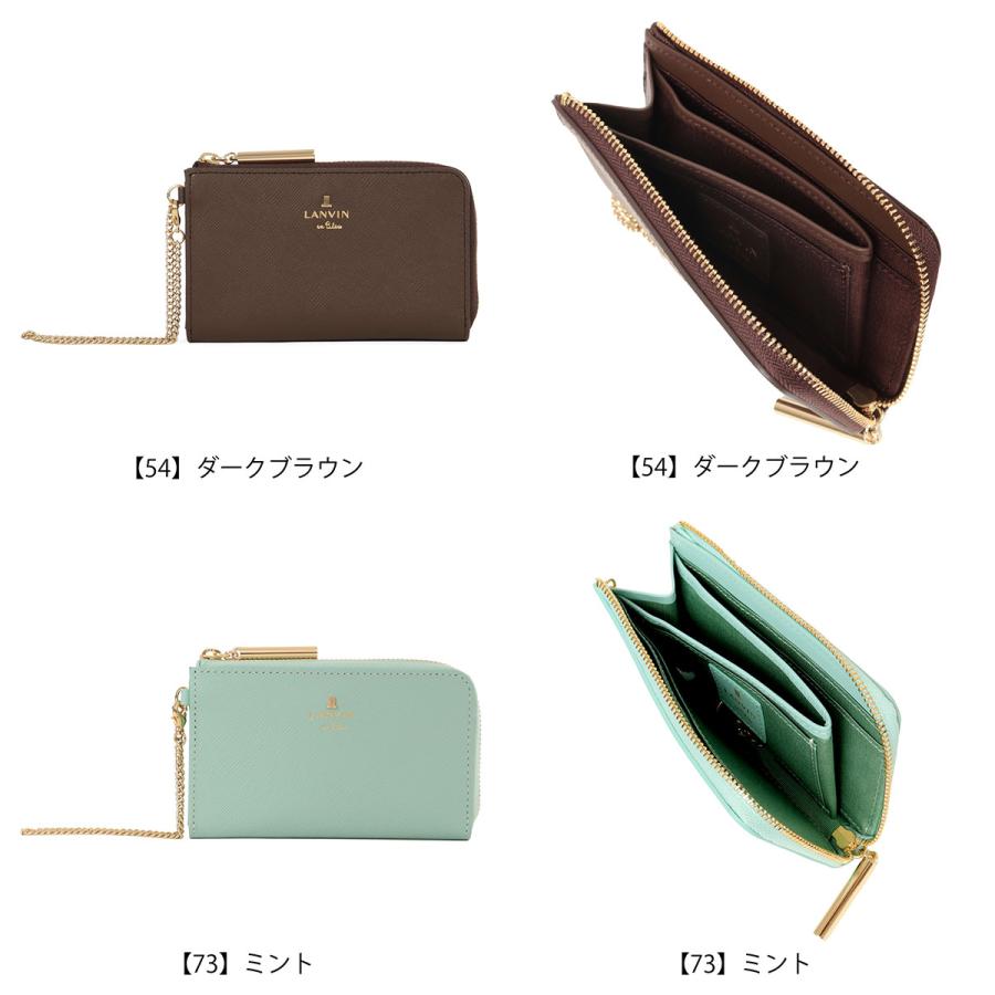 LANVIN en Bleu ランバンオンブルー パスケース カードケース 定期