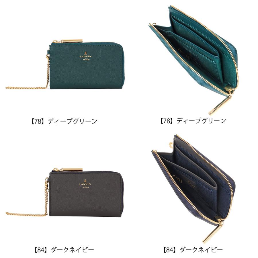 LANVIN en Bleu ランバンオンブルー パスケース カードケース 定期