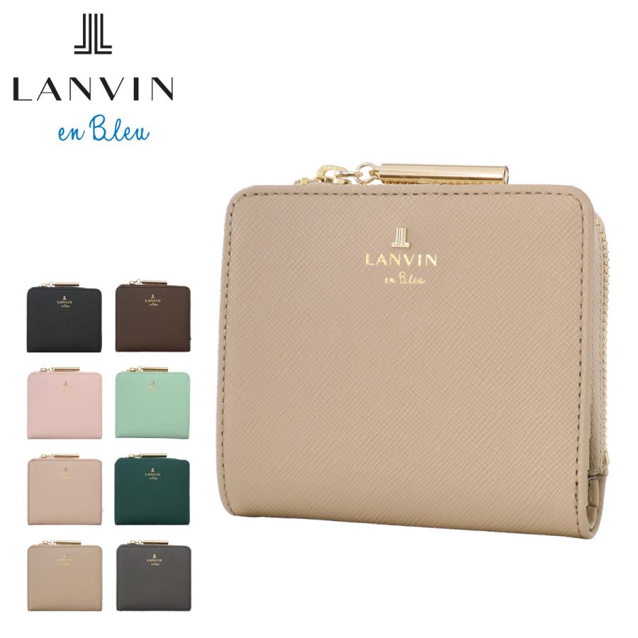 ランバンオンブルー 二つ折り財布 本革 リュクサンブール レディース 当社限定カラー 別注  484785 LANVIN en Bleu ミニ財布 通勤 通学 牛革 レザー ブランド LANVIN en Bleu ランバンオンブルー 二つ折り財布 本革