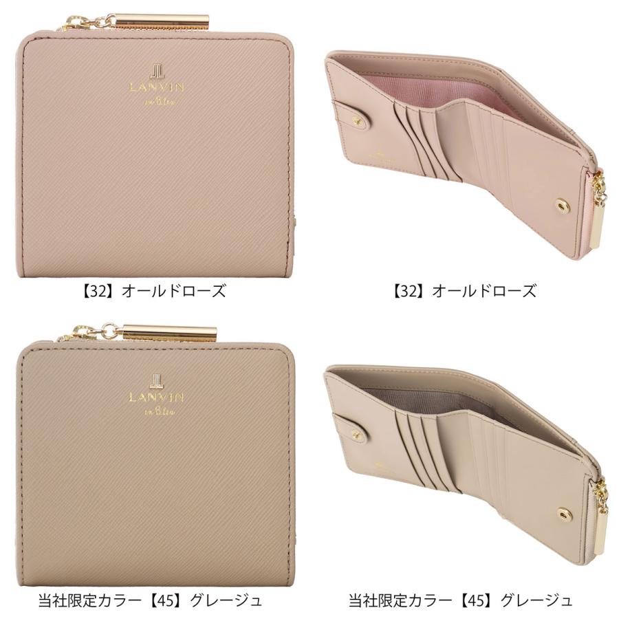 LANVIN en Bleu ランバンオンブルー 二つ折り財布 本革